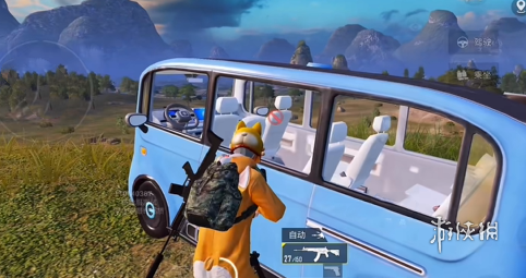 和平精英「路易威登」外挂