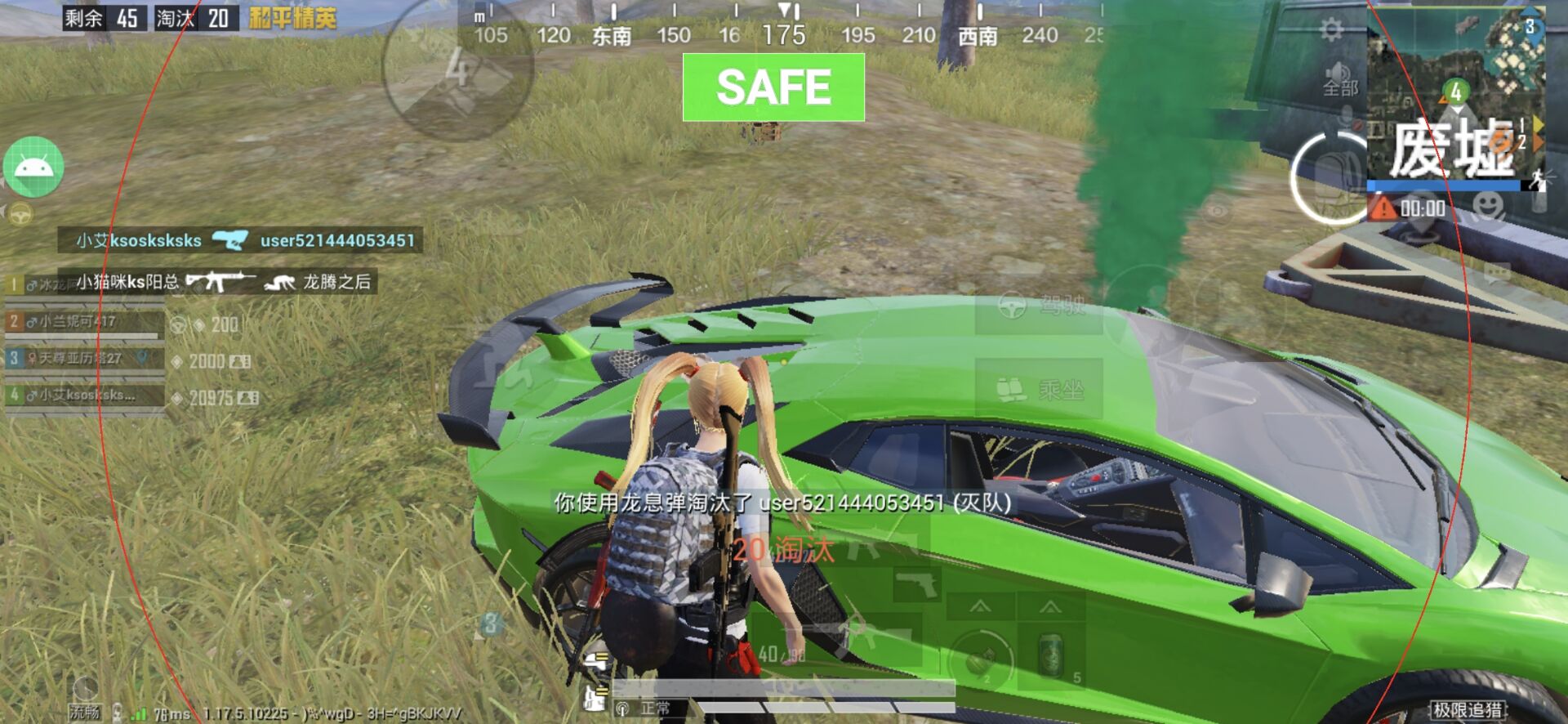 和平精英外挂【JOJO直装】子弹瞬击 物资透视 透视自瞄 透视绘制