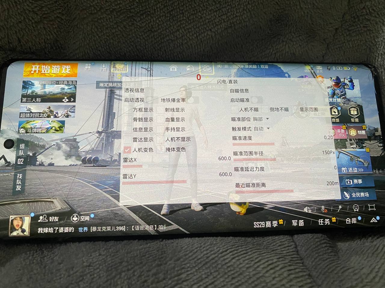 pubg地铁国际服《NRG》外挂度假岛随便乱杀